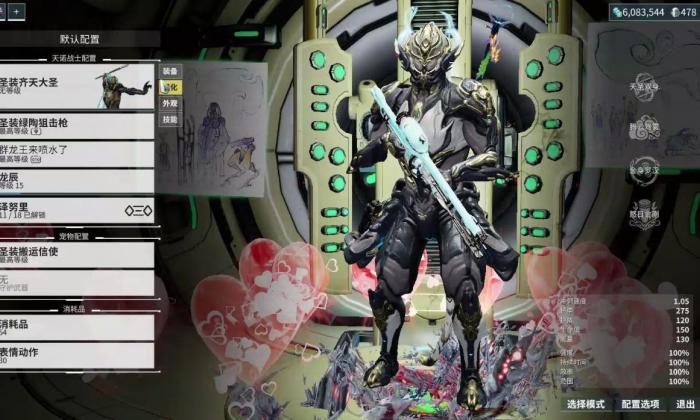 星际战甲天赋哪里刷最快1