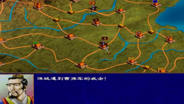 三国群英传2貂蝉怎么开局1