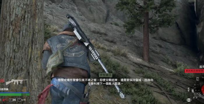 往日不再测试烧夷弹的地方在哪_往日不再烧夷弹主线