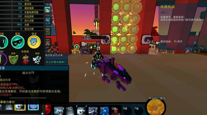 宝藏世界暗影装备怎么最好获得_宝藏世界暗影碎片怎么刷快