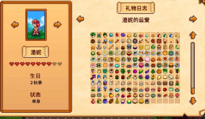 星露谷物语钓鱼渔具怎么用_星露谷物语钓鱼道具