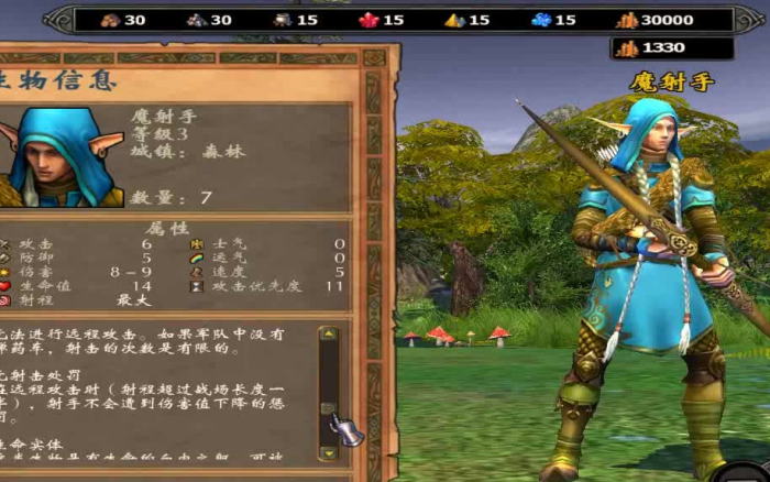 英雄无敌5七级兵排名怎么看的2