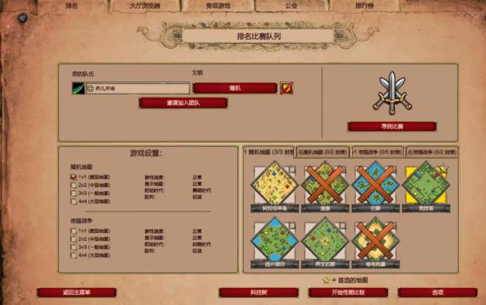 帝国时代2怎么发展快_帝国时代2发展思路