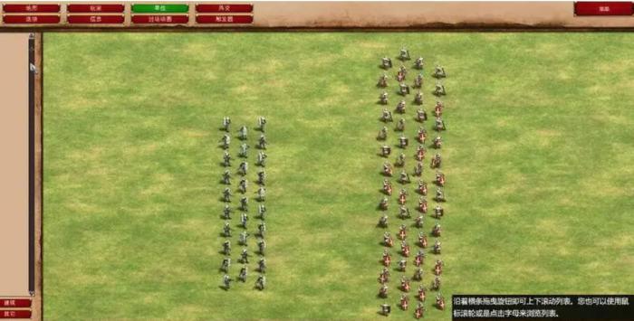 帝国时代2怎么发展快3