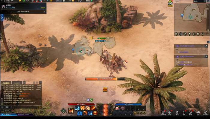 失落的方舟第一个任务是什么2