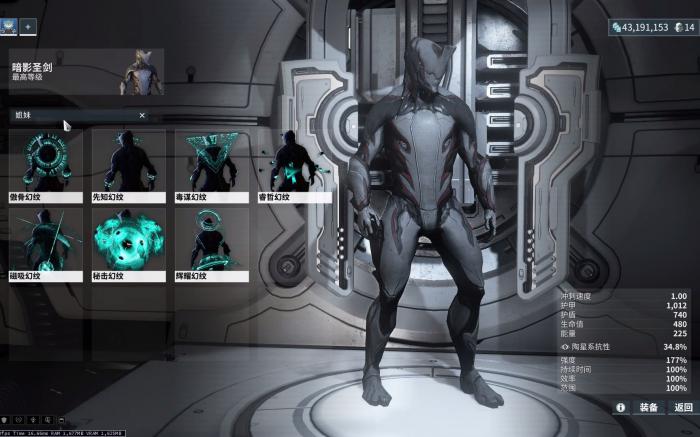 星际战甲大嘴吃战甲有什么用3