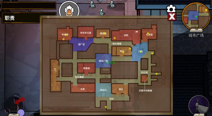 鹅鸭杀教堂任务怎么做2