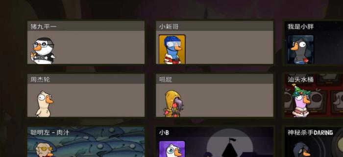 鹅鸭杀沙漠怎么打水灭火2