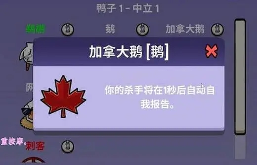 鹅鸭杀派对狂技能怎么用1