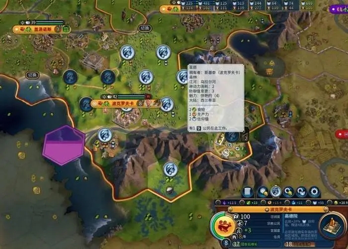 文明6城市怎么自动管理3