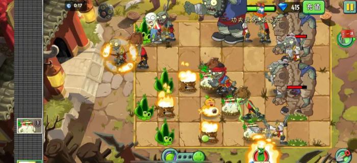 植物大战僵尸中植物僵尸二怎么过1