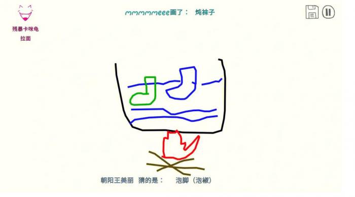 你画我猜模式怎么调2