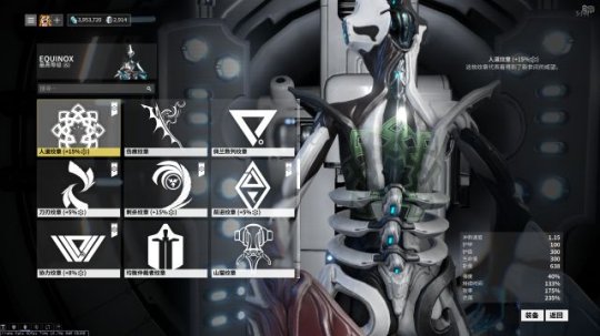 星际战甲团队能量补给在哪1