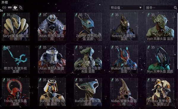 星际战甲团队能量补给在哪3