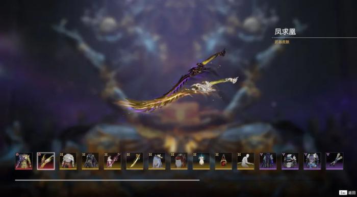 永劫无间练什么武器厉害1