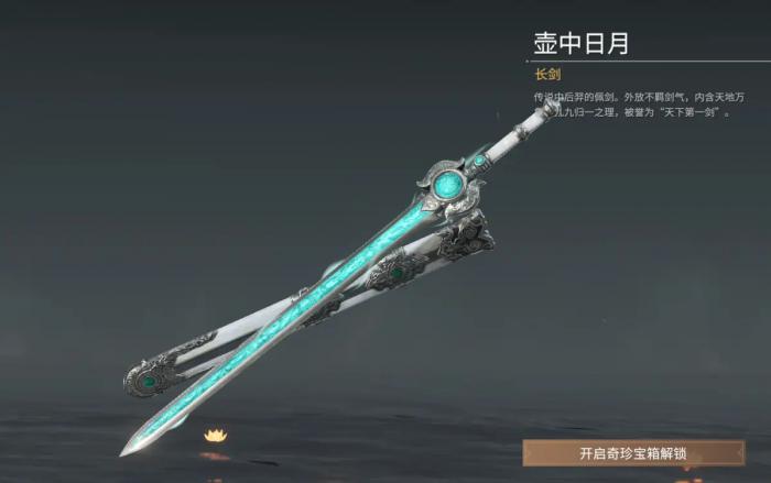 永劫无间练什么武器厉害3