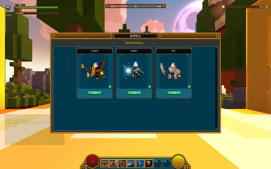 宝藏世界无头骑士职业宝石是什么1