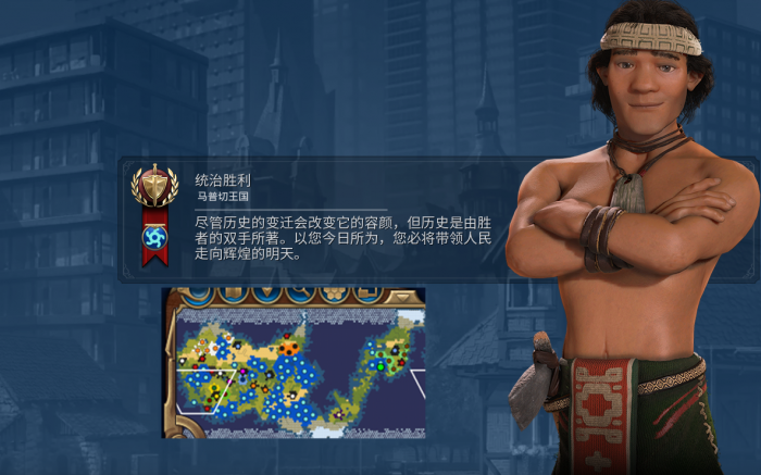 文明6前期征服套路是什么2