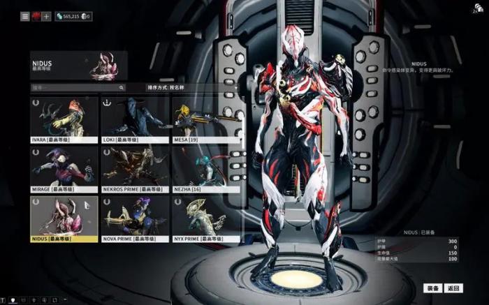 星际战甲日常应该干什么1