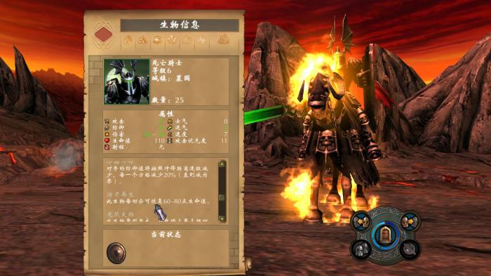 英雄无敌5堕落骑士怎么玩1