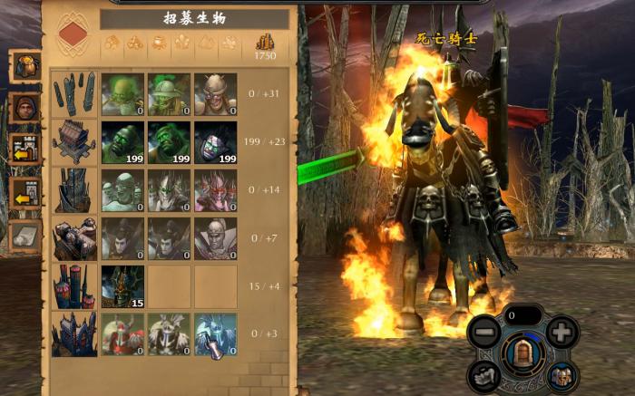 英雄无敌5堕落骑士怎么玩2