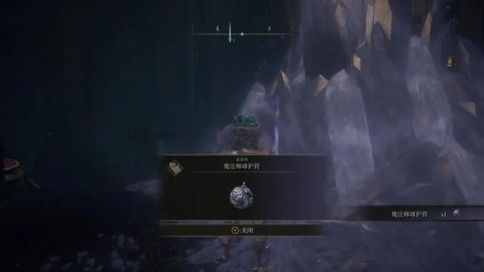 艾尔登法环怎么用不了魔法1