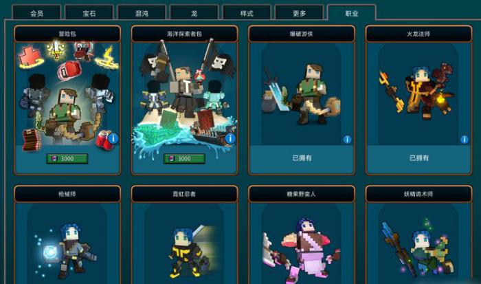 宝藏世界怎么快速提升战力1