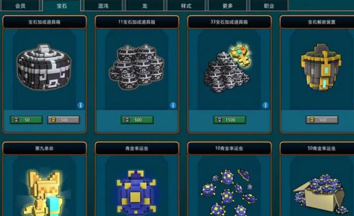 宝藏世界怎么快速提升战力3