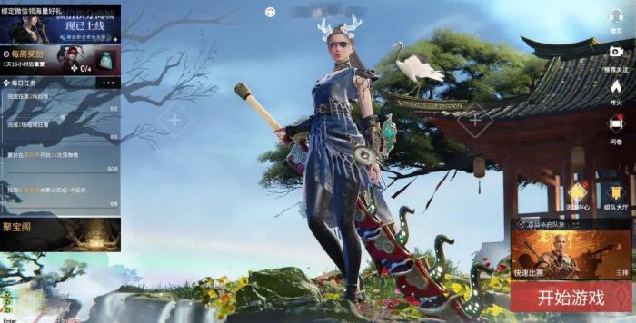 永劫无间怎么玩法都一样3