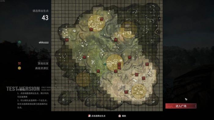 永劫无间地图怎么知道人在哪1