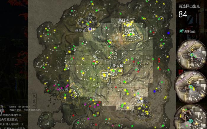 永劫无间地图怎么知道人在哪3