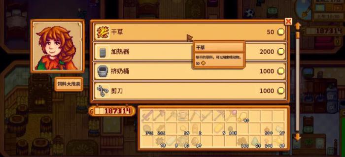 星露谷物语哥布林的难题怎么触发3