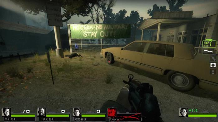 求生之路2单人战役怎么玩2