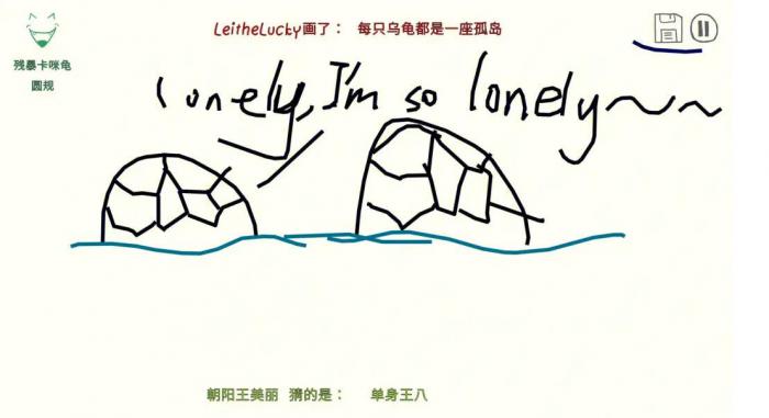 你画我猜怎么建房间1