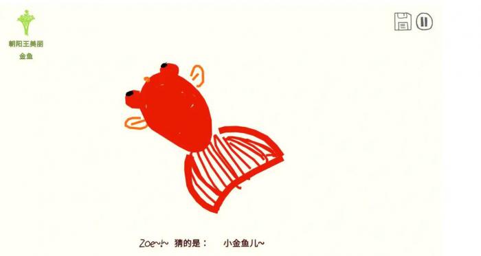 你画我猜怎么建房间3