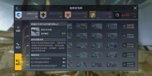 第二银河如何获得t3舰船1