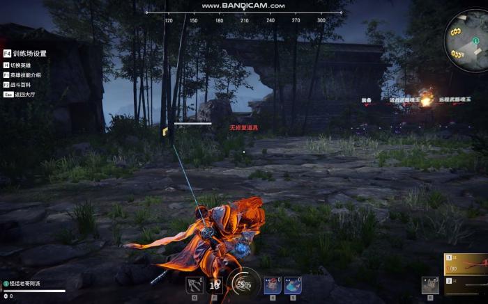 永劫无间升龙怎么快捷操作_永劫无间升龙快捷键