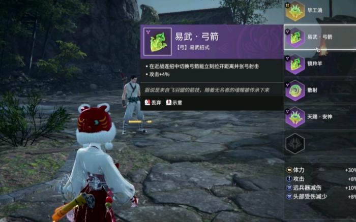 永劫无间升龙怎么快捷操作3