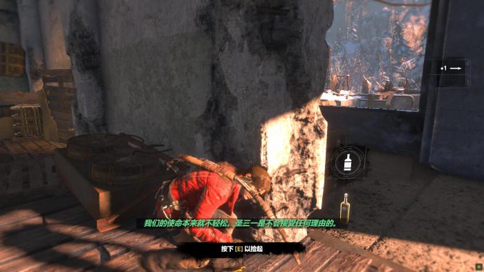 古墓丽影10刚开始怎么过1