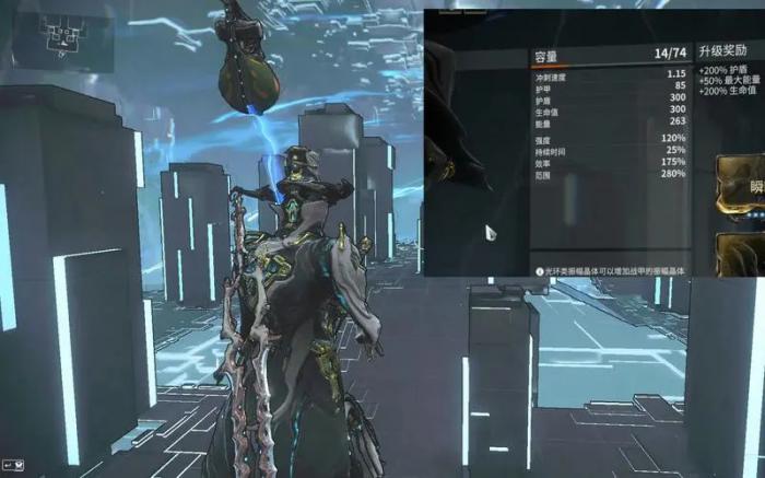 星际战甲灵薄狱怎么玩2