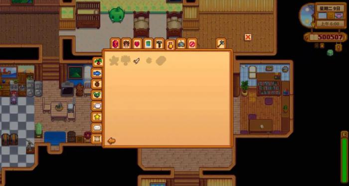 星露谷物语怎么联机3