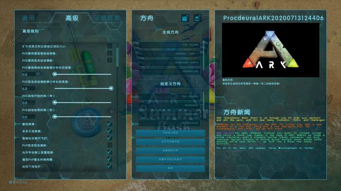 方舟生存进化新手开局教程怎么做1