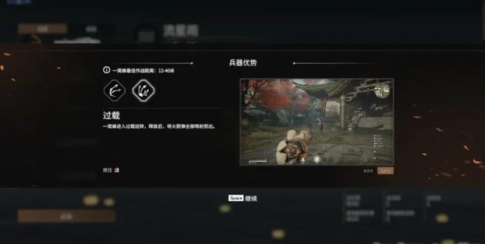 永劫无间怎么选择无间模式1