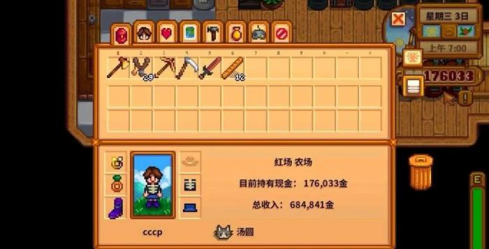 星露谷物语金鸡蛋怎么获得3