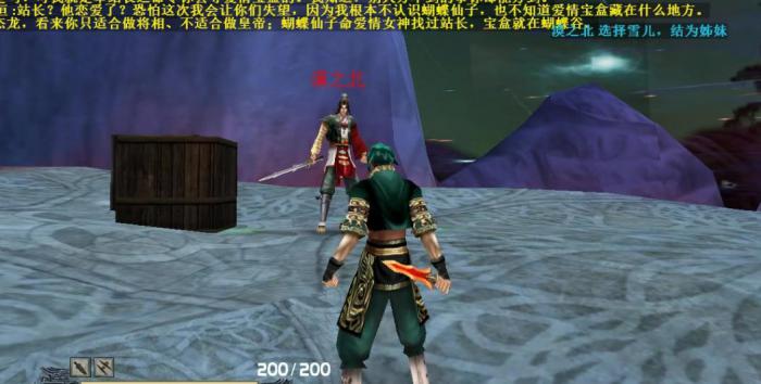 流星蝴蝶剑破盾一击如何触发3