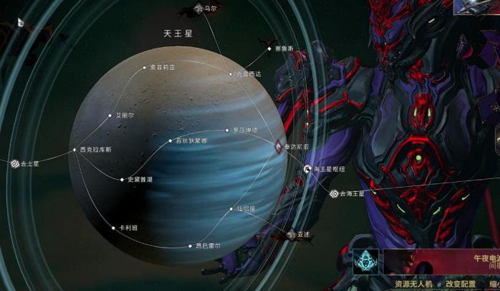 星际战甲最恐怖的任务怎么做2