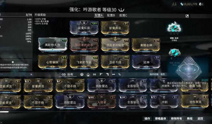 星际战甲如何快速回蓝_星际战甲安卓