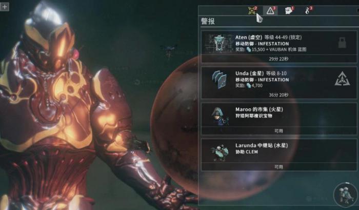 星际战甲如何快速回蓝2