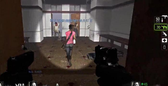 求生之路2商店怎么点开3