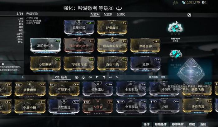 星际战甲紫卡任务指南是什么1